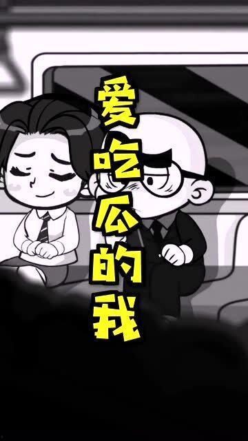 我真笨 51热心的朝阳区群众今日吃瓜,朝阳区群众见证瓜田奇遇