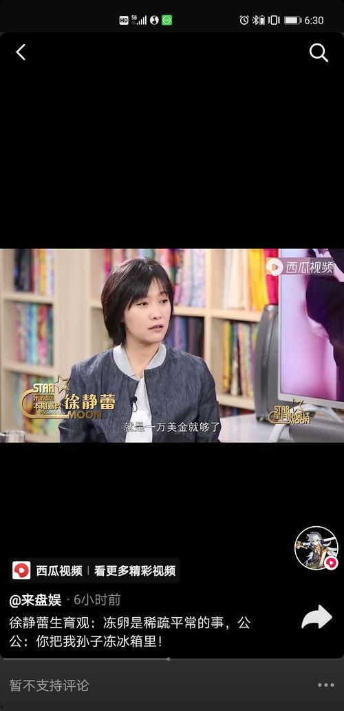 明星黑料网站视频免费观看,免费观看独家视频，真相尽在掌握