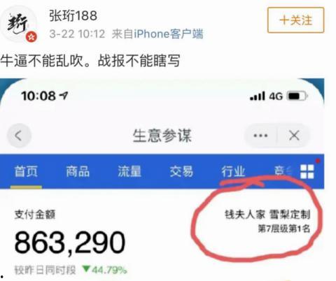 初代网红雪梨被曝大瓜 黑料网永久免费网站电脑网页版,初代网红黑料曝光，黑料网电脑网页版免费解析