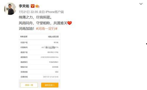 初代网红雪梨被曝大瓜 黑料网永久免费网站电脑网页版,初代网红黑料曝光，黑料网电脑网页版免费解析